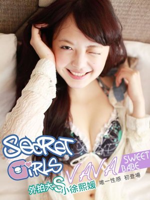 cover image of Secret Girls-VAVA【外拍大S性感初登場】(Sweet Babe)(限制級，未滿 18 歲請勿購買)